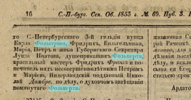 2,1853,.JPG, 73773 