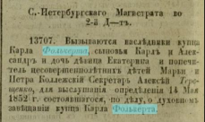 4,1853,..JPG, 28163 