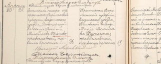  1905 .. .  . 374  .  ..  .jpg, 215428 