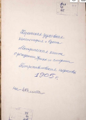  :  1905 .. .  . 1 .jpg