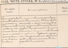  1905 .. .  . 432    2.jpg, 179216 