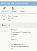  : Screenshot_20241105_102018_Chrome.jpg