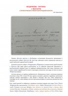  :   - PDF -1.jpg