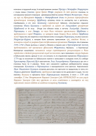   - PDF -2.jpg, 427204 