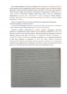   - PDF -4.jpg, 350821 