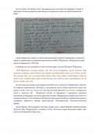   - PDF -6.jpg, 315466 
