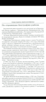  : Screenshot_20241106-170009.png