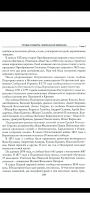 Screenshot_20241106-170040.png, 1707602 