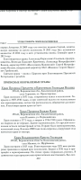 Screenshot_20241106-170233.png, 1508396 