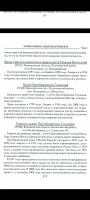 Screenshot_20241106-170243.png, 1614353 