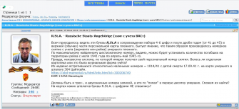 6 �������     R.St.A -������ �����������.JPG, 180566 ����