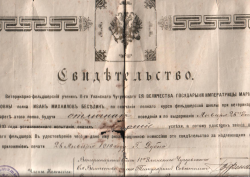  :     1910 .jpg