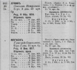 ,.,1914.JPG, 49016 