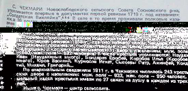 ������������� ����: �������.jpg