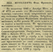  : Screenshot 2024-11-08 at 10.06.54.png