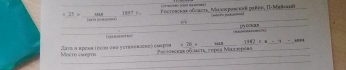  : IMG-20241108-WA0000.jpg