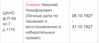  : IMG_5087.jpeg