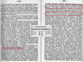  :  ,   - 1875-2.jpg