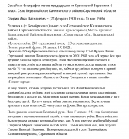  : IMG_5132.jpeg