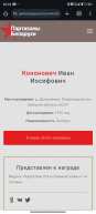  : Screenshot_2024-11-09-20-24-32-619_com.android.chrome.jpg