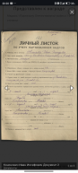 Screenshot_2024-11-09-20-20-52-937_com.android.chrome.jpg, 1532575 