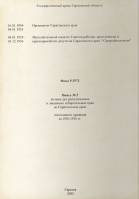 IMG_5666.png, 3413857 