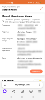  : Screenshot_2024-11-10-14-19-43-85_21da60175e70af211acc4f26191b7a77.jpg