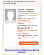  : Screenshot_20241110-142418_Chrome.jpg