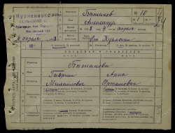  : f_00818c bzhanov KUZMENKI.png