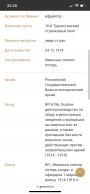IMG_4595.png, 235751 