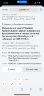IMG_4535.png, 264157 