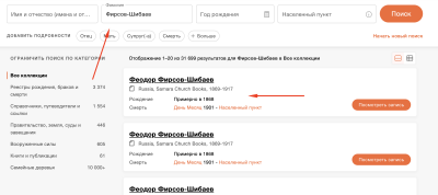 Screenshot at Nov 11 12-33-15.png, 388445 