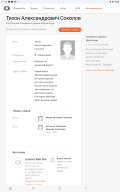  : Screenshot_20241111-111915_Chrome.jpg