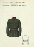  : - . 1924 ..jpg