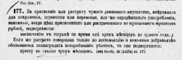 177.JPG, 32352 