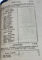 1871__ _1.JPG, 925981 