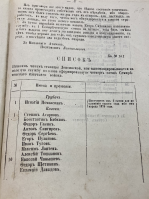  : 1871__ .JPG