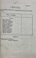  : 1871__ _1.JPG