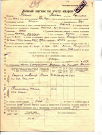 4402-01-03.jpg, 1191404 