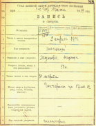  :  ..   1919.2.jpg