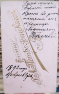 Bildschirmfoto 2024-11-13 um 17.57.46.png, 1769656 