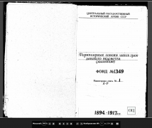 Screenshot (13).png, 912410 