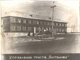 . . 1950-..jpg, 103193 