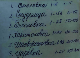  : 1925.jpg
