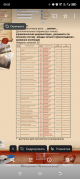 : Screenshot_20241115-092346.png