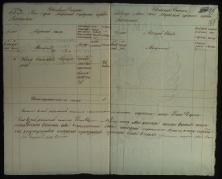 1858-.jpg, 2638822 