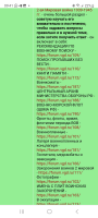  : Screenshot_20241115_094104_Chrome.jpg