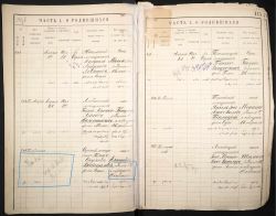  : Vaysfeld Alexandr naissance 1915 Odessa_39-5-127_40 n455 copie.JPG