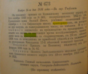  : 1916   .png