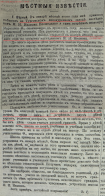  : _. ._23_20.03.1909_. 186-187.jpg